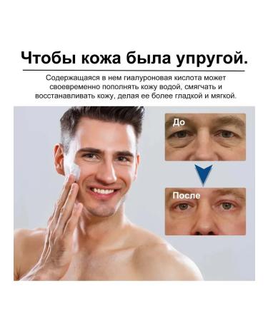 eastmoon Reduce wrinkles with collagen men moisturizer 50 g - Buy Online on GoSupps.com