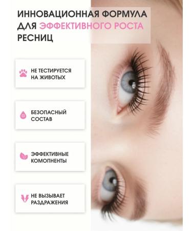 Lefami Waterproof thermal with serum for eyelash volume - Buy Online on GoSupps.com