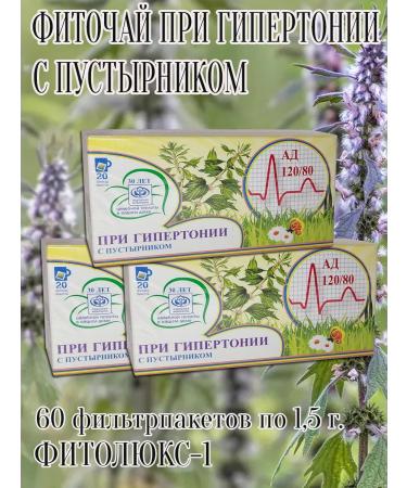 Traditional medicine Phytochis for hypertension with motherwort 3pcs