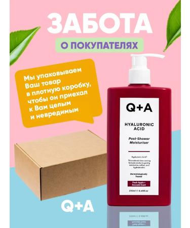 Q+A Moisturizing body 250 ml - Buy Online on GoSupps.com