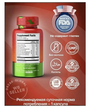 ORZAX Ocean B vitamins in the complex - Buy Online on GoSupps.com