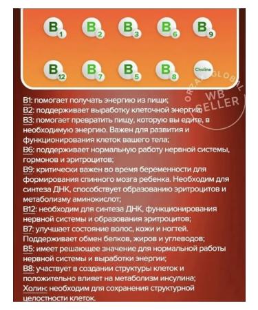 ORZAX Ocean B vitamins in the complex - Buy Online on GoSupps.com