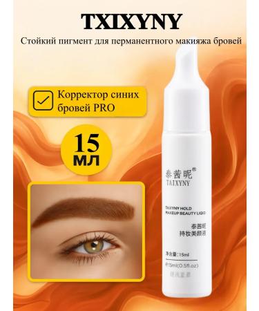 TAIXYNY corrector for blue eyebrows Pro 15ml