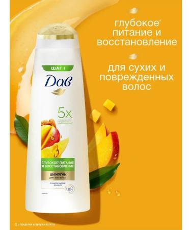 DOVE Sucky hair shampoo with mangoes 380 ml - Buy Online on GoSupps.com