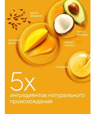 DOVE Sucky hair shampoo with mangoes 380 ml - Buy Online on GoSupps.com