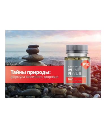 Siberia Organic iron - Essential minirals - Buy Online on GoSupps.com