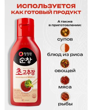 DAESANG Korean pepper paste with vinegar - Buy Online on GoSupps.com