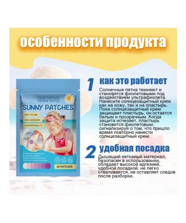 eelhoe UV plaster Sunflower Cream Partican skin protection - Buy Online on GoSupps.com