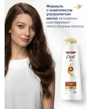 DOVE Nutrient hair shampoo with 380 ml oils - Buy Online on GoSupps.com