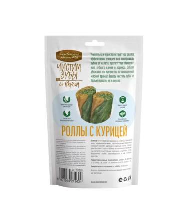 Country delicacies Dog treat for dogs brush our teeth rolls with chicken 100 g - Buy Online on GoSupps.com