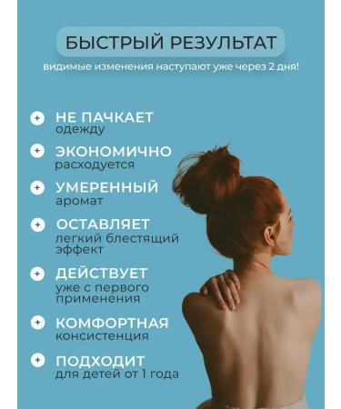 Ointment from psoriasis - Buy Online on GoSupps.com