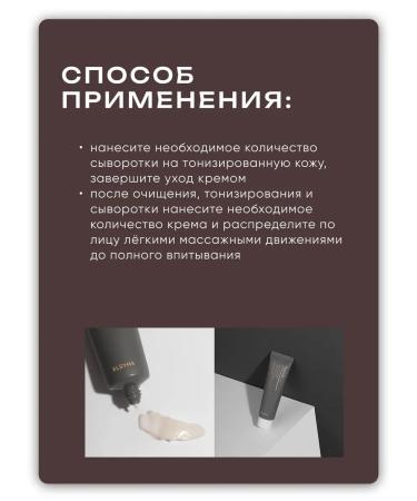 Elsym8 Peptide anti -aging face set with peptide - Buy Online on GoSupps.com