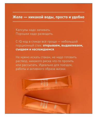 VILAVI T8 IQ-Code Vitamins for the brain memory and concentration - Buy Online on GoSupps.com