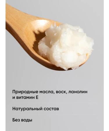 PATRISA NAIL Wax for cuticle and nails strengthening Lost Cherry - Buy Online on GoSupps.com