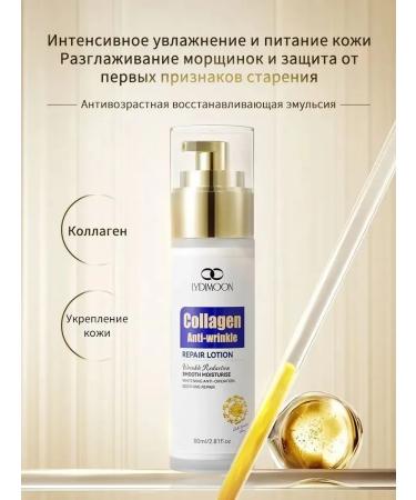 LYDIMOON Collagen anti -aging moisturizing serum - Buy Online on GoSupps.com