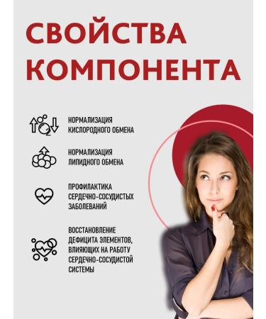 Vitamins for the cardiovascular system Minardin 3 pcs - Buy Online on GoSupps.com