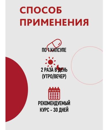 Vitamins for the cardiovascular system Minardin 3 pcs - Buy Online on GoSupps.com