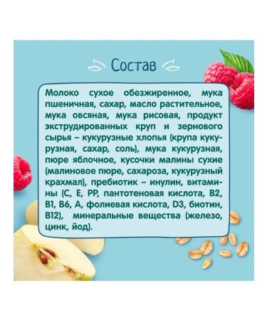 Frutonyanya Porridge cereal apple-chlobe-rally 200g 2pcs - Buy Online on GoSupps.com