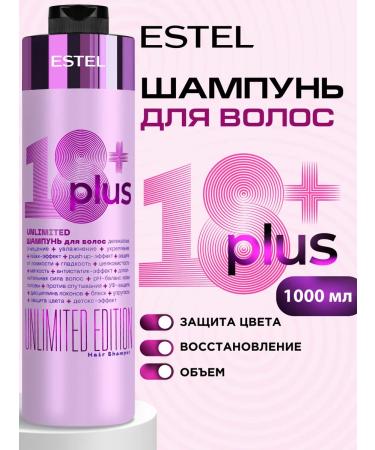 ESTEL Hair shampoo 18 Plus moisturizing 1000 ml
