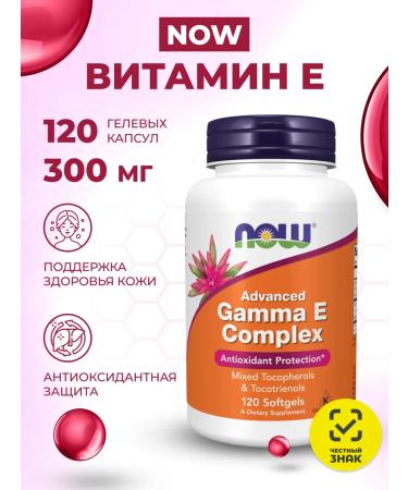 Now Foods additive with a full spectrum of vitamin E 120 capsules