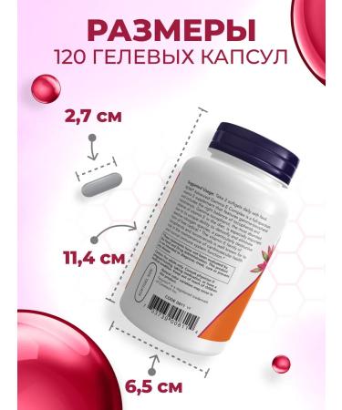 Now Foods additive with a full spectrum of vitamin E 120 capsules - Buy Online on GoSupps.com