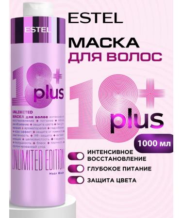 ESTEL 18 PLUS 1000