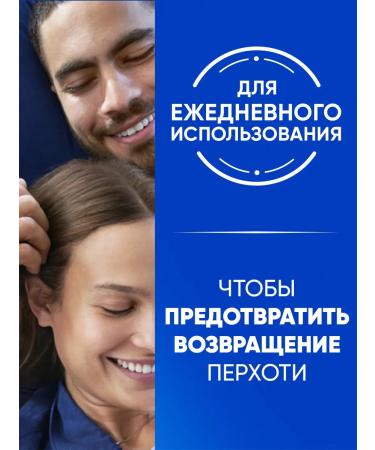 Head & Shoulders Mentol 360ml dandruff shampoo - Buy Online on GoSupps.com