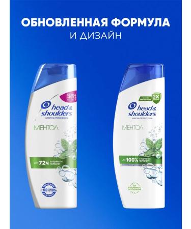Head & Shoulders Mentol 360ml dandruff shampoo - Buy Online on GoSupps.com