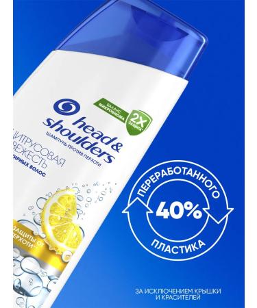 Head & Shoulders Fandy Faty Fresh Shampoo 360ml - Buy Online on GoSupps.com