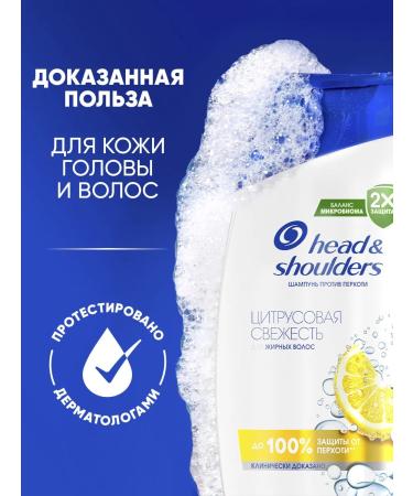 Head & Shoulders Fandy Faty Fresh Shampoo 360ml - Buy Online on GoSupps.com