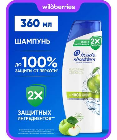 Head & Shoulders Shampoo from dandruff Apple Fresh 360ml
