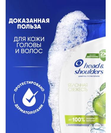 Head & Shoulders Shampoo from dandruff Apple Fresh 360ml - Buy Online on GoSupps.com