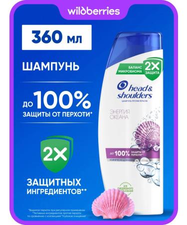 Head & Shoulders Shampoo from dandruff Ocean Energy 360ml