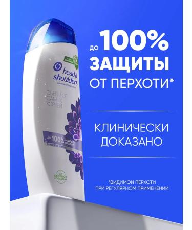 Head & Shoulders Shampoo from dandruff volume from the roots 360ml - Buy Online on GoSupps.com