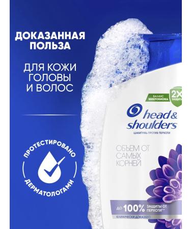 Head & Shoulders Shampoo from dandruff volume from the roots 360ml - Buy Online on GoSupps.com