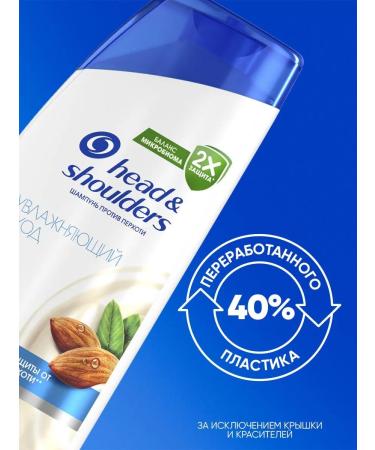 Head & Shoulders Moisturizing departure 360ml shampoo - Buy Online on GoSupps.com