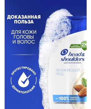 Head & Shoulders Moisturizing departure 360ml shampoo - Buy Online on GoSupps.com