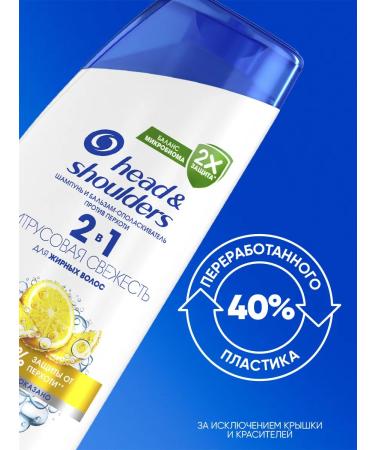 Head & Shoulders Citrus Fresh shampoo for oily hair 2V1 360ml - Buy Online on GoSupps.com
