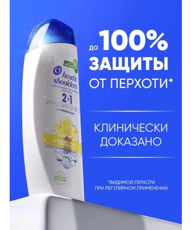Head & Shoulders Citrus Fresh shampoo for oily hair 2V1 360ml - Buy Online on GoSupps.com