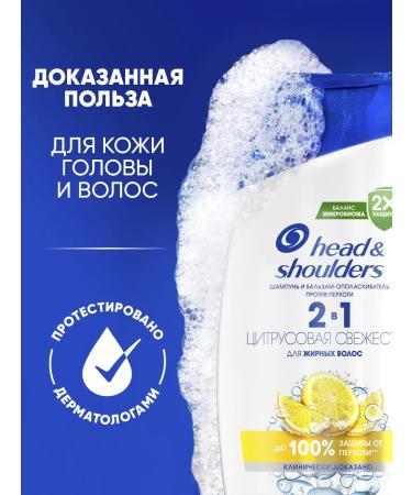 Head & Shoulders Citrus Fresh shampoo for oily hair 2V1 360ml - Buy Online on GoSupps.com