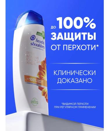 Head & Shoulders Shampoo from dandruff female against hair loss 360ml - Buy Online on GoSupps.com