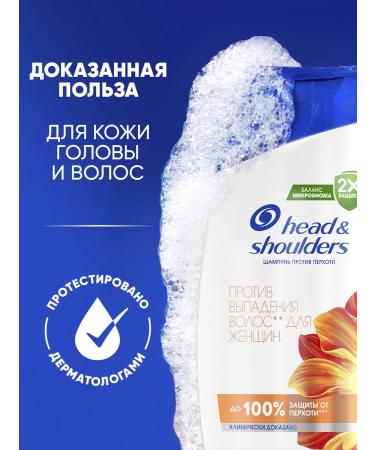 Head & Shoulders Shampoo from dandruff female against hair loss 360ml - Buy Online on GoSupps.com