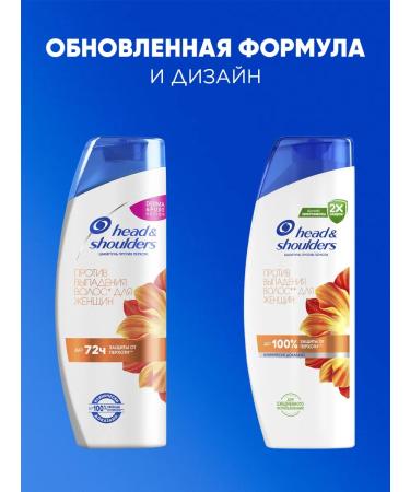 Head & Shoulders Shampoo from dandruff female against hair loss 360ml - Buy Online on GoSupps.com