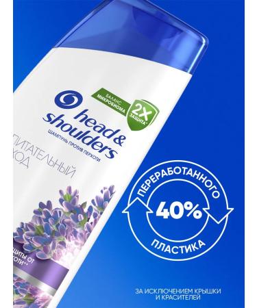 Head & Shoulders Fanding shampoo nutritional care 360ml - Buy Online on GoSupps.com