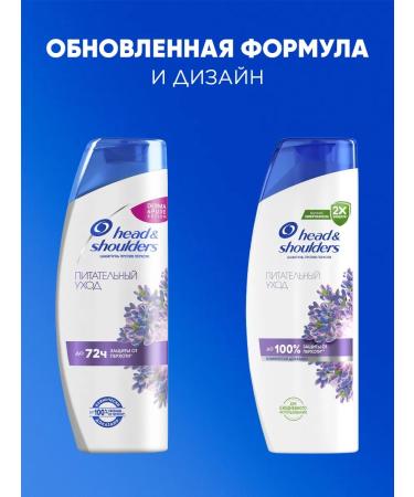 Head & Shoulders Fanding shampoo nutritional care 360ml - Buy Online on GoSupps.com
