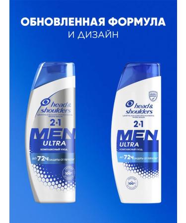Head & Shoulders Shampoo from dandruff Male Complex Care 2v1 360ml - Buy Online on GoSupps.com