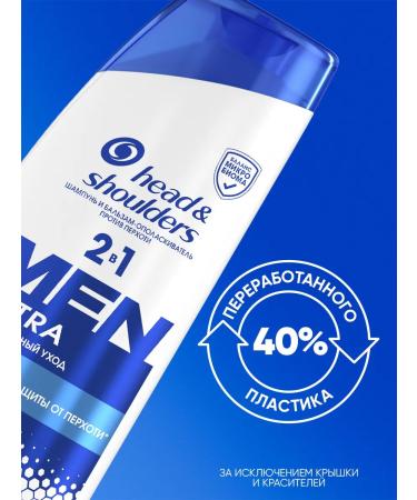 Head & Shoulders Shampoo from dandruff Male Complex Care 2v1 360ml - Buy Online on GoSupps.com