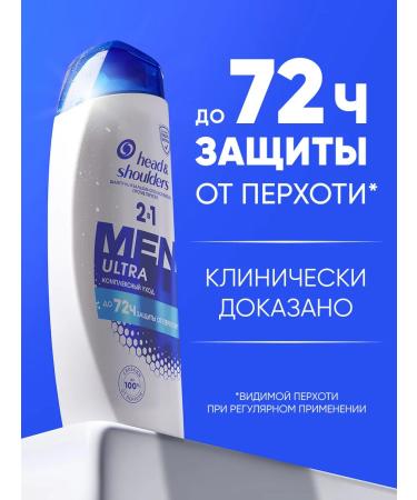 Head & Shoulders Shampoo from dandruff Male Complex Care 2v1 360ml - Buy Online on GoSupps.com