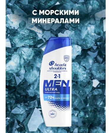 Head & Shoulders Shampoo from dandruff Male Complex Care 2v1 360ml - Buy Online on GoSupps.com