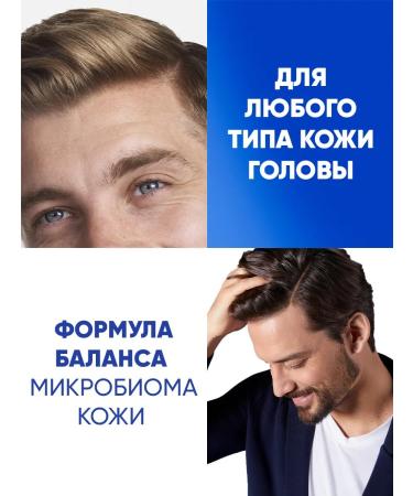 Head & Shoulders Shampoo from dandruff Male Complex Care 2v1 360ml - Buy Online on GoSupps.com